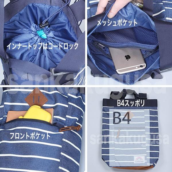 コールハーン 2way A4可 コミューター コンバーチブル リュックサック Coleman コールマン C−コンバーチブルパック リュックサック