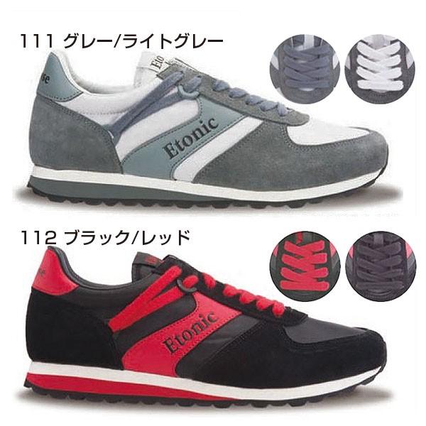 Etonic（エトニック） シューズ スニーカー (エトニック ETONIC KM530