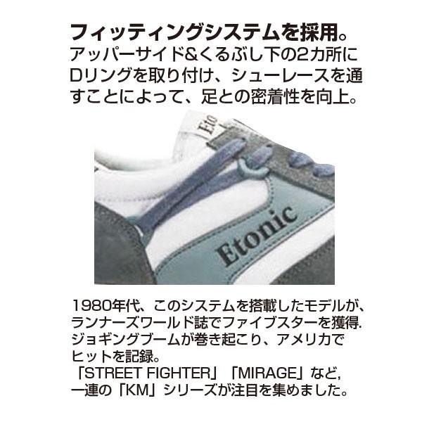 シューズ スニーカー (エトニック ETONIC KM530)  靴 レディース/メンズ ユニセックス 送料無料｜sankakugusa｜04