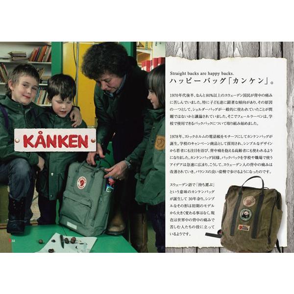 FJALL RAVEN（フェールラーベン） 残り1 フェールラーベン『kanken