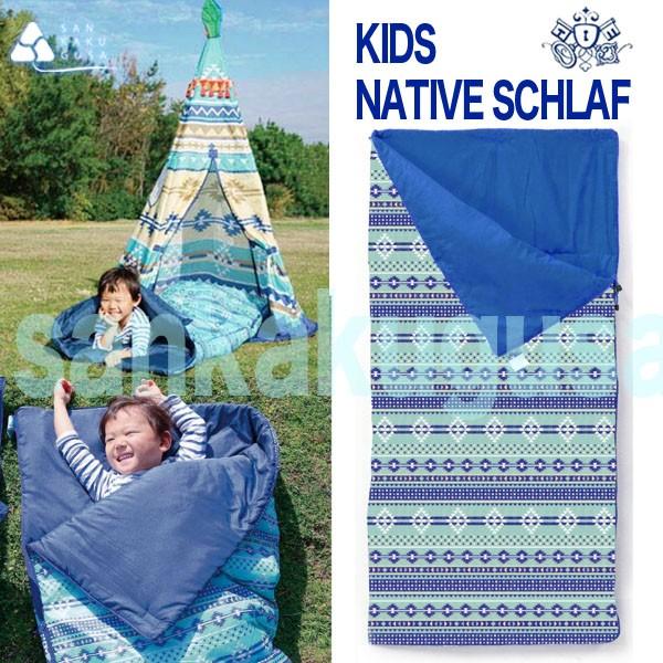 SPICE キッズ スリーピングバッグ KIDS NATIVE シュラフ（子供用シュラフ）