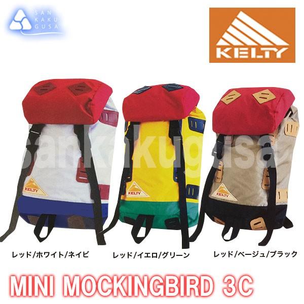 KELTY（ケルティ） リュック ミニ モッキンバード バックパック 3C 23L