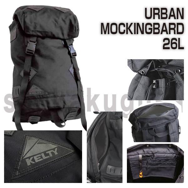 KELTY 残1 ケルティ URBAN MOCKINGBIRD アーバン モッキンバード 26L 
