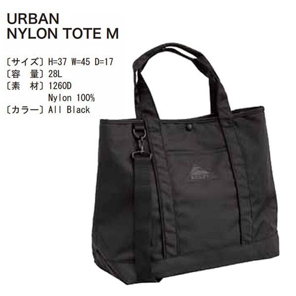 ケルティ 残り1 KELTY URBAN NYLON TOTE  ナイロントート M 28L バッグ トートバッグ ショルダー レディース メンズ 送料無料｜sankakugusa｜02