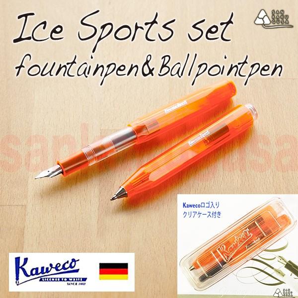Kaweco Sport 万年筆 ボールペン セット Kaweco（カヴェコ） アイススポーツセット 万年筆＆ボールペン (Kaweco