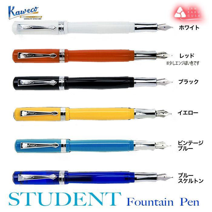 万年筆 Kaweco カヴェコ スチューデント｜sankakugusa｜05