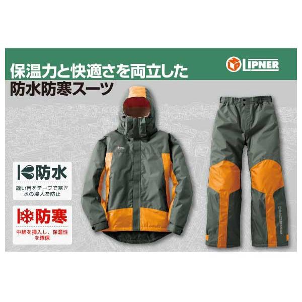 all weather gear LIPNER 防水ウィンタースポーツウェア L LOGOS