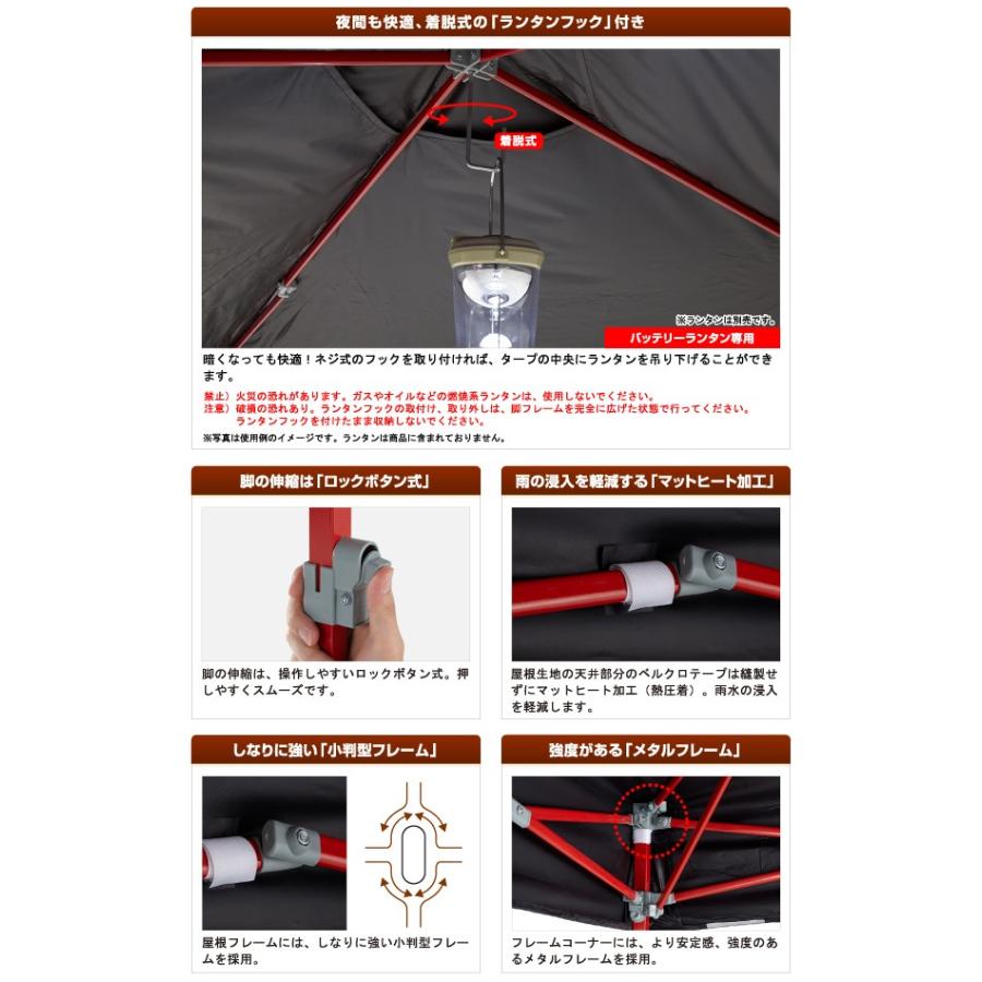 蚊帳付き　ワンアクション タープ 日よけ サンシェード 220cm 新品未使用 タープ シェルター キャンプ 蚊帳」の人気商品一覧 | 安い商品を