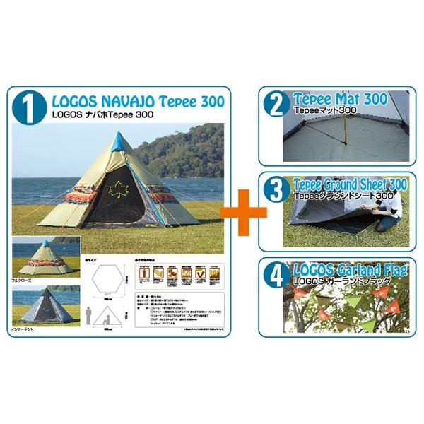 テント ロゴス Logos ティピー Tepee ナバホ300セット ワンポールテント フェス 1人用 2人用 カップル 送料無料 L71809511 さんかく草 通販 Yahoo ショッピング