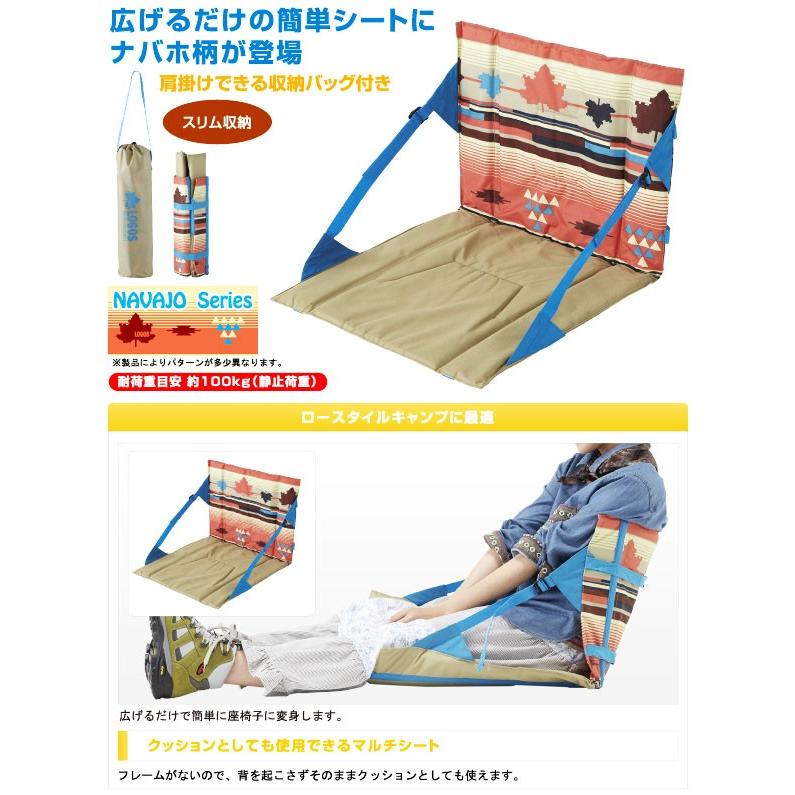 LOGOS チェア ロゴス ナバホ ロールアップチェア 73173021