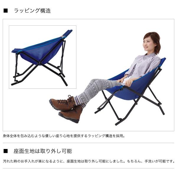 LOGOS（ロゴス） チェア neos ラップドチェア73173038-9 折り畳み椅子