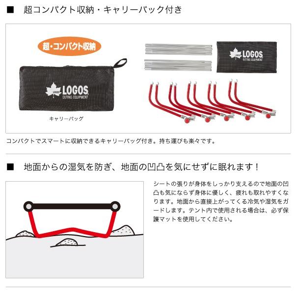 値下げ LOGOS コット アッセムコンパクトベッド LOGOS（ロゴス） キャンプ ベッド 折りたたみベッド (7001アッセム