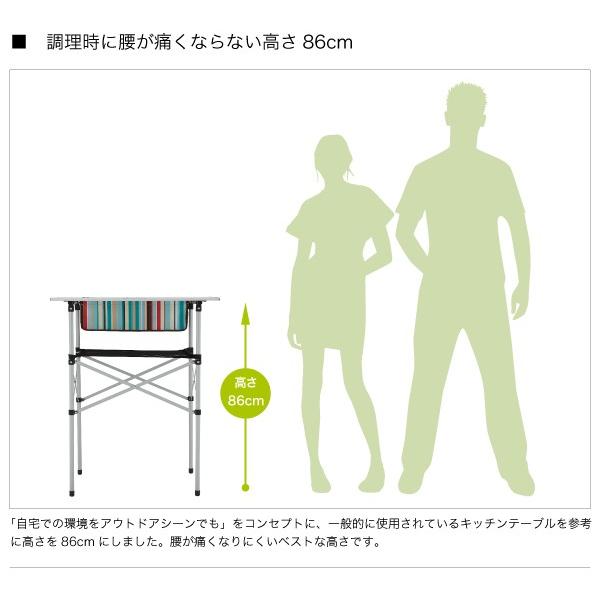 LOGOS（ロゴス） キッチン テーブル (smart LOGOS kitchen ロールミニ