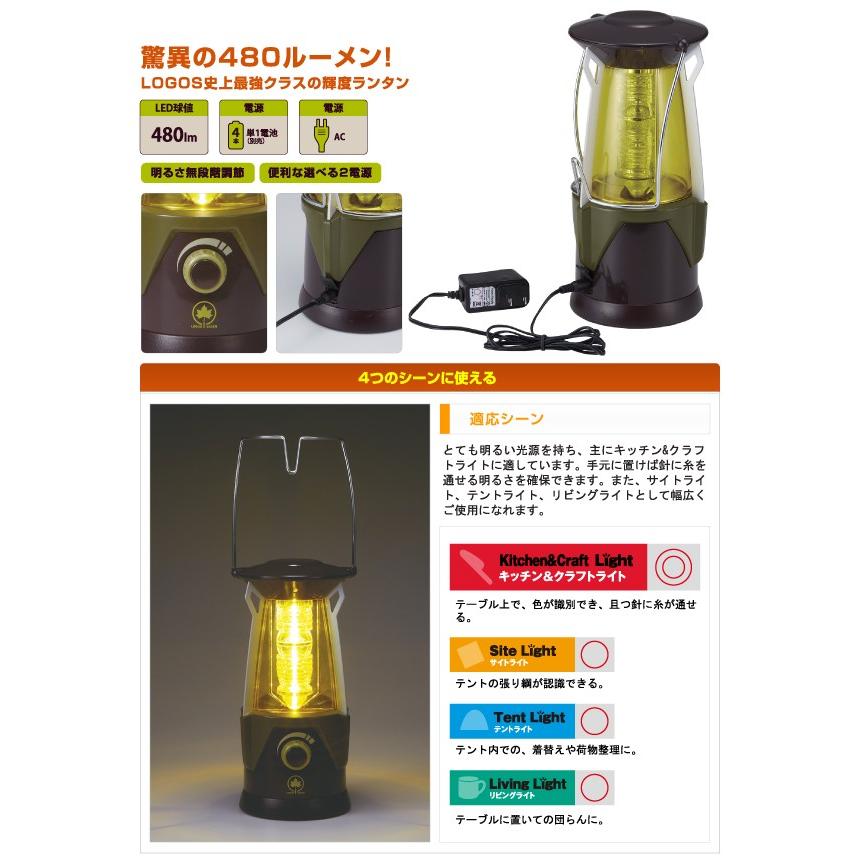 LOGOS - 【超希少プレミア】LOGOS 30thサンダーパワーランタン520 限定200個 超希少プレミア】LOGOS 30thサンダーパワーランタン520 200個限定 超
