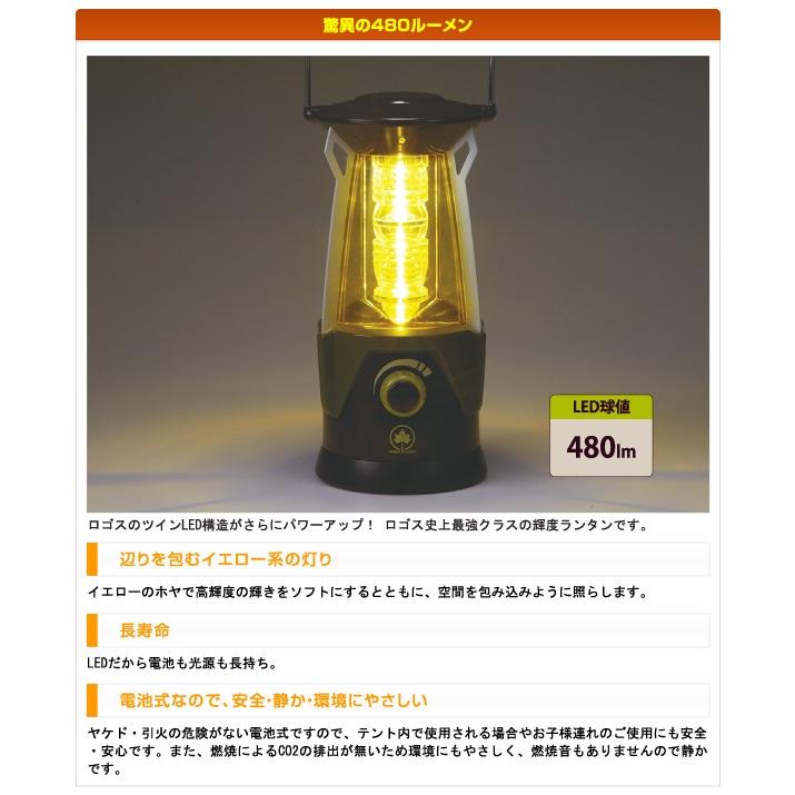 超希少プレミア】LOGOS 30thサンダーパワーランタン520 200個限定