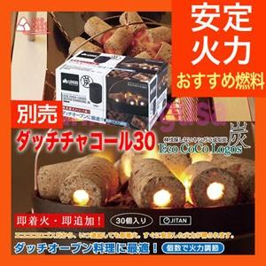 LOGOS（ロゴス） ダッチオーブン LOGOS SL ダッチオーブン10inch