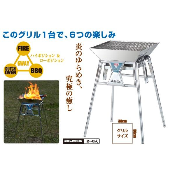 LOGOS（ロゴス） かがりび 篝火 バーベキュー BBQ 焚き火 かがりび L