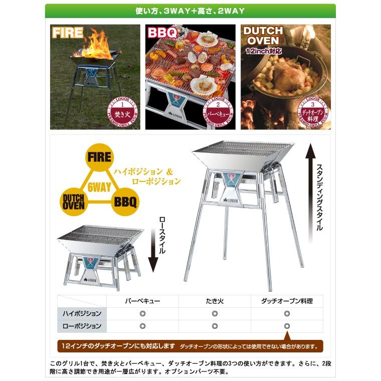 LOGOS（ロゴス） かがりび 篝火 バーベキュー BBQ 焚き火 かがりび L