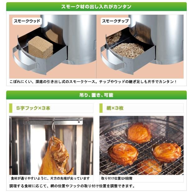 LOGOS ロゴス 燻製器 スモーカー LOGOSの森林 スモークタワー LOGOS ロゴス 燻製器 スモーカー LOGOSの森林 スモークタワー