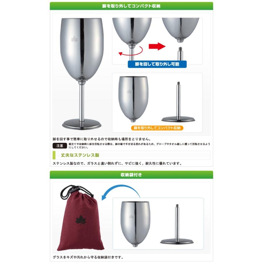 LOGOS（ロゴス） ステンレスワイングラス 81285112 : さんかく草