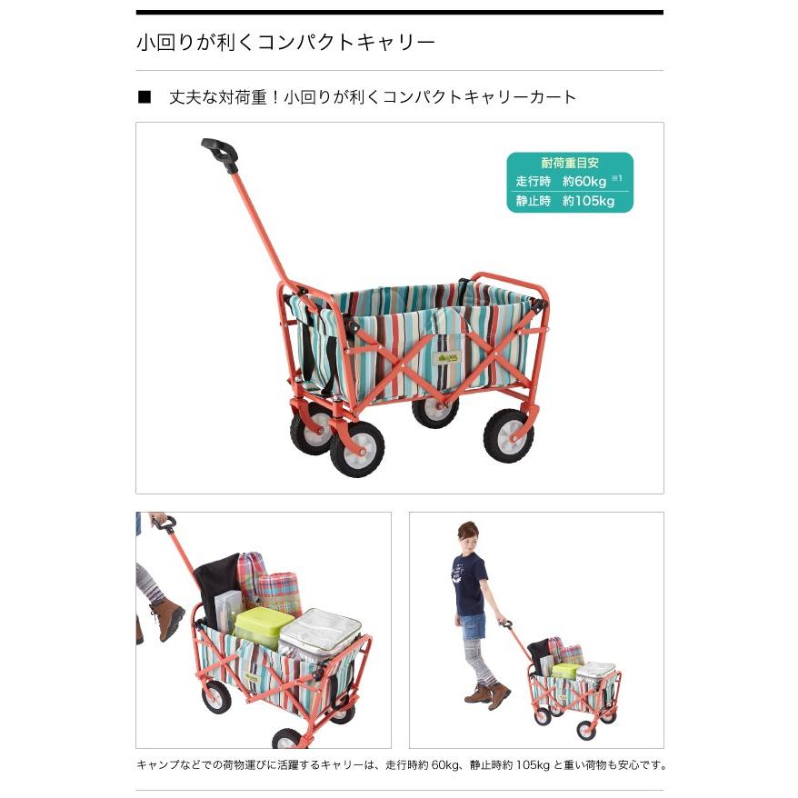 LOGOS キャリーカート ロゴス ストライプ ミディキャリー LOGOS キャリーカート ロゴス ストライプ ミディキャリー