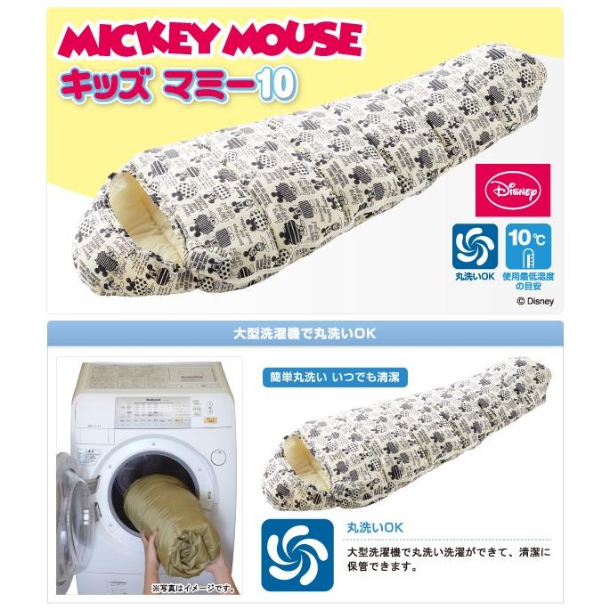 LOGOS ロゴス ミッキーマウス キッズマミー・10 寝袋 シュラフ