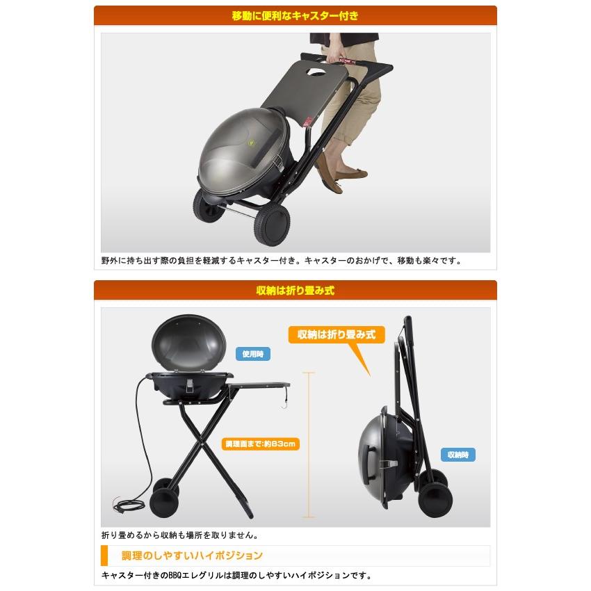 未使用品 LOGOS ロゴス BBQ エレグリル 電気グリル キャンプ BB-L LOGOS ロゴス CHEF BBQエレグリル バーベキューグリル