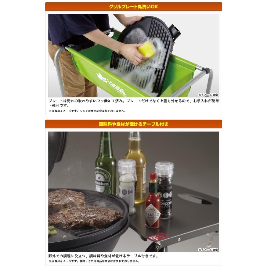 LOGOS バーベキュー ロゴス BBQエレグリル 電気式BBQグリル