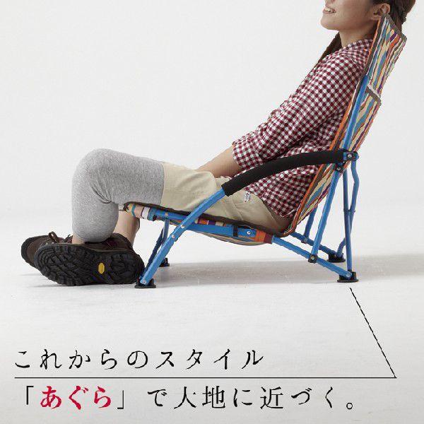 LOGOS 残2脚 チェア ロゴス ストライプ あぐらチェア・ポケット LOGOS 残2脚 チェア ロゴス ストライプ あぐらチェア・ポケット