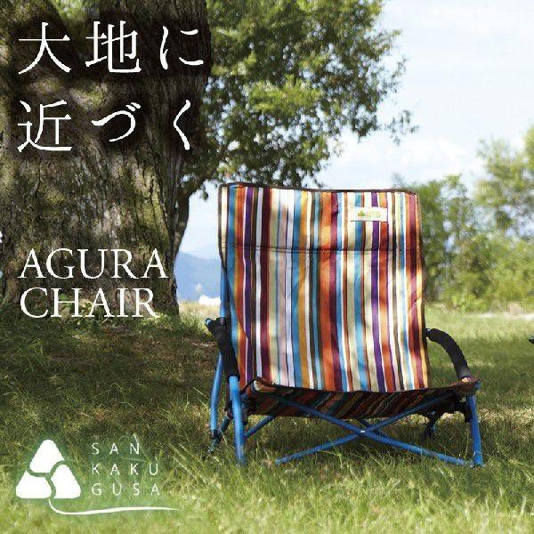 LOGOS 残2脚 チェア ロゴス ストライプ あぐらチェア・ポケット LOGOS 残2脚 チェア ロゴス ストライプ あぐらチェア・ポケット
