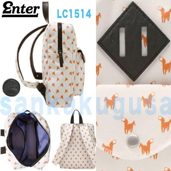 エンター ENTER LC1514 スポーツバックパック ミニ リュック バック