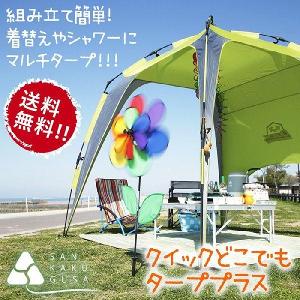 ロゴス タープ クイック エニウェア タープ プラス 220-L