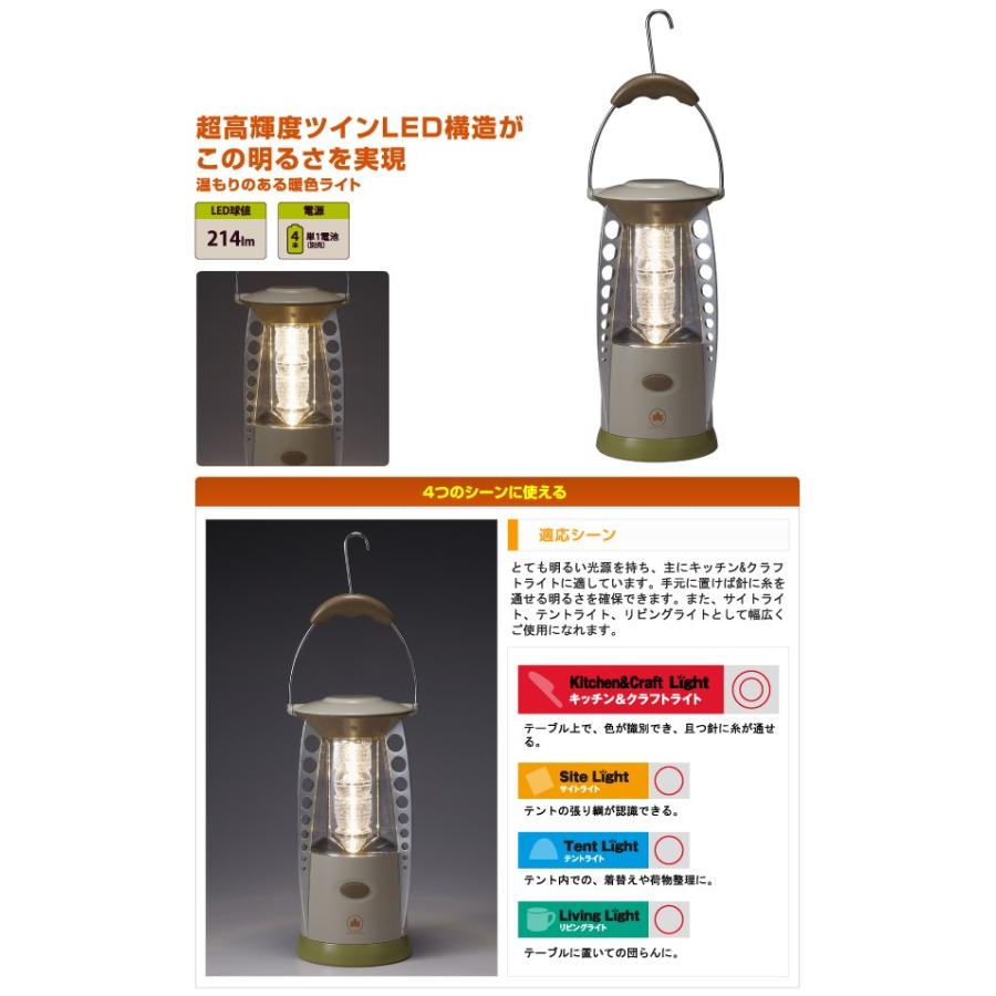 ランタン ライト LED ロゴス LOGOS ロケットパワーランタン 214 ライト 74175581 LEDランタン ランプ 明るい 電池式 アウトドア キャンプ 防災グッズ 車中泊 :LRPL214:さんかく草 - 通販 - Yahoo!ショッピング ランタン ライト LED ロゴス LOGOS ロケットパワーランタン 214 ライト 74175581 LEDランタン ランプ 明るい 電池式 アウトドア キャンプ 防災グッズ 車中泊 :LRPL214:さんかく草 - 通販 - Yahoo!ショッピング
