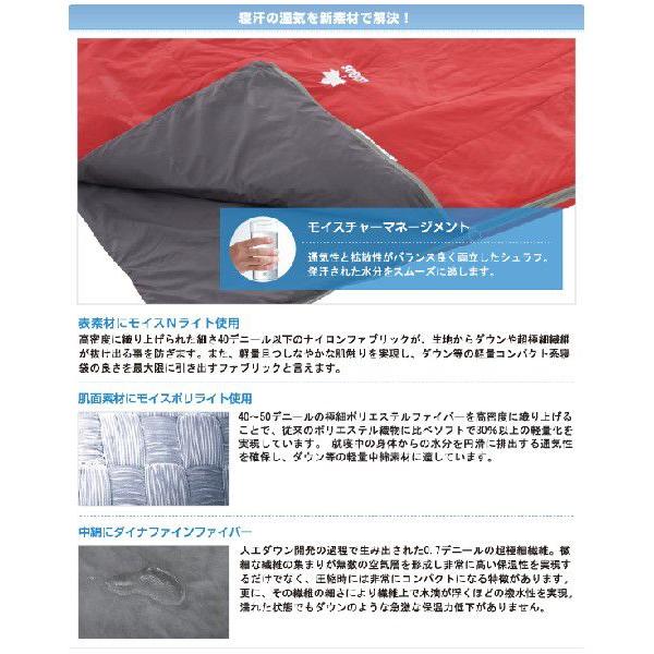 LOGOS（ロゴス） スーパー コンパクト シュラフ 15℃ 寝袋 シュラフ