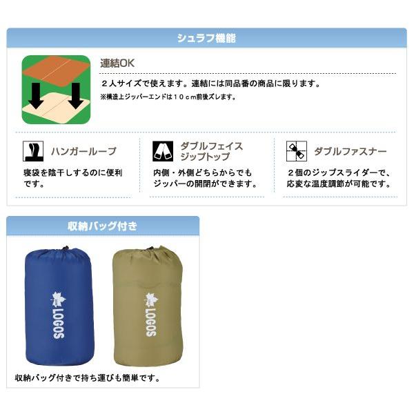 LOGOS - 【新品・未開封】ロゴスシュラフ　2in1 Wサイズ丸洗い寝袋　10 Amazon | ロゴス 寝袋 2in1 Wサイズ丸洗い寝袋・2[最低使用温度2