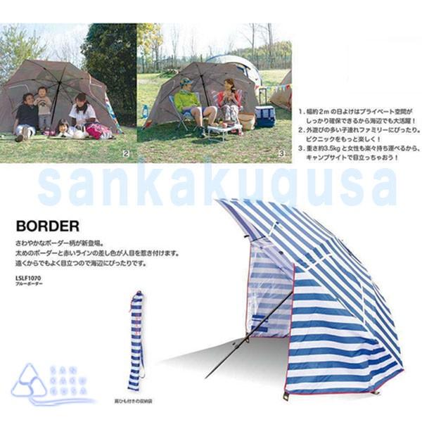 残り1 スパイス Spice パラソルタープ ブルーボーダー Lslf1070 タープ パラソル 送料無料 サンシェード 日陰 Lslf1070 さんかく草 通販 Yahoo ショッピング