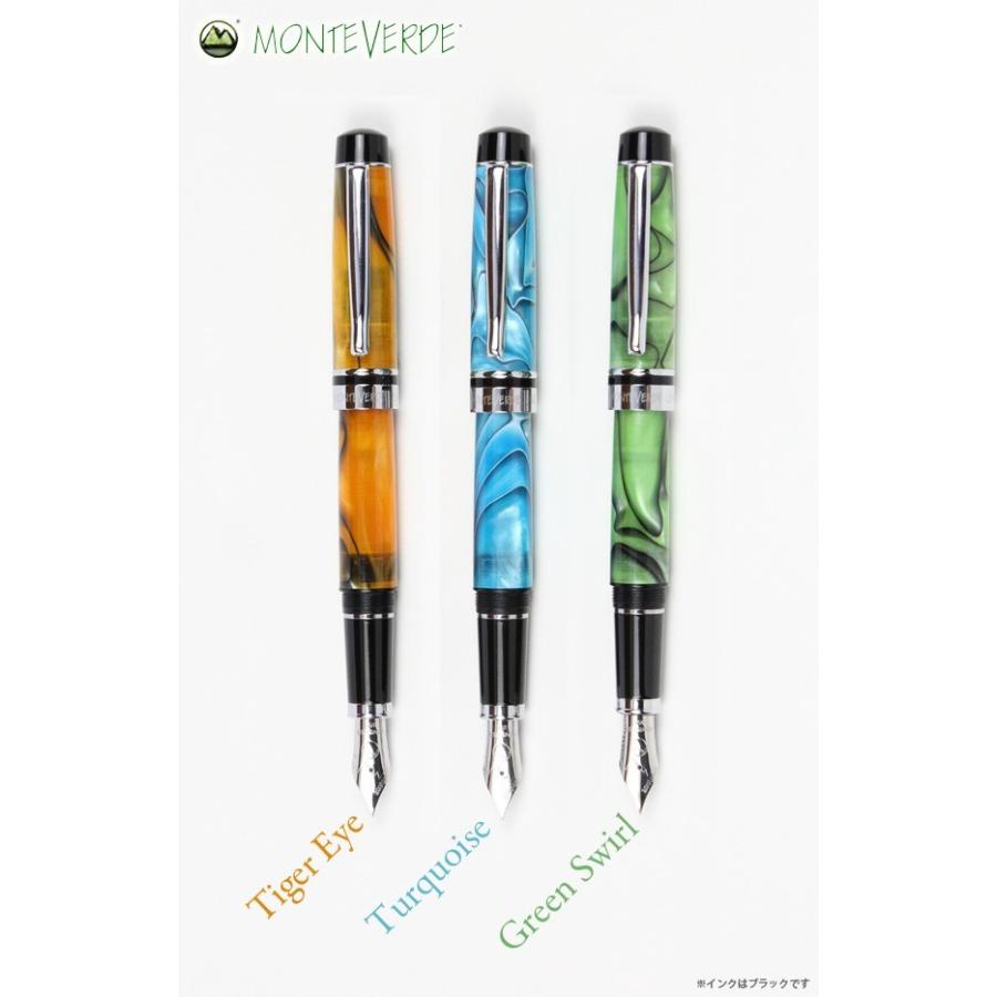 Monteverde（モンテベルデ） プリマ（万年筆&ボールペンセット）（送料