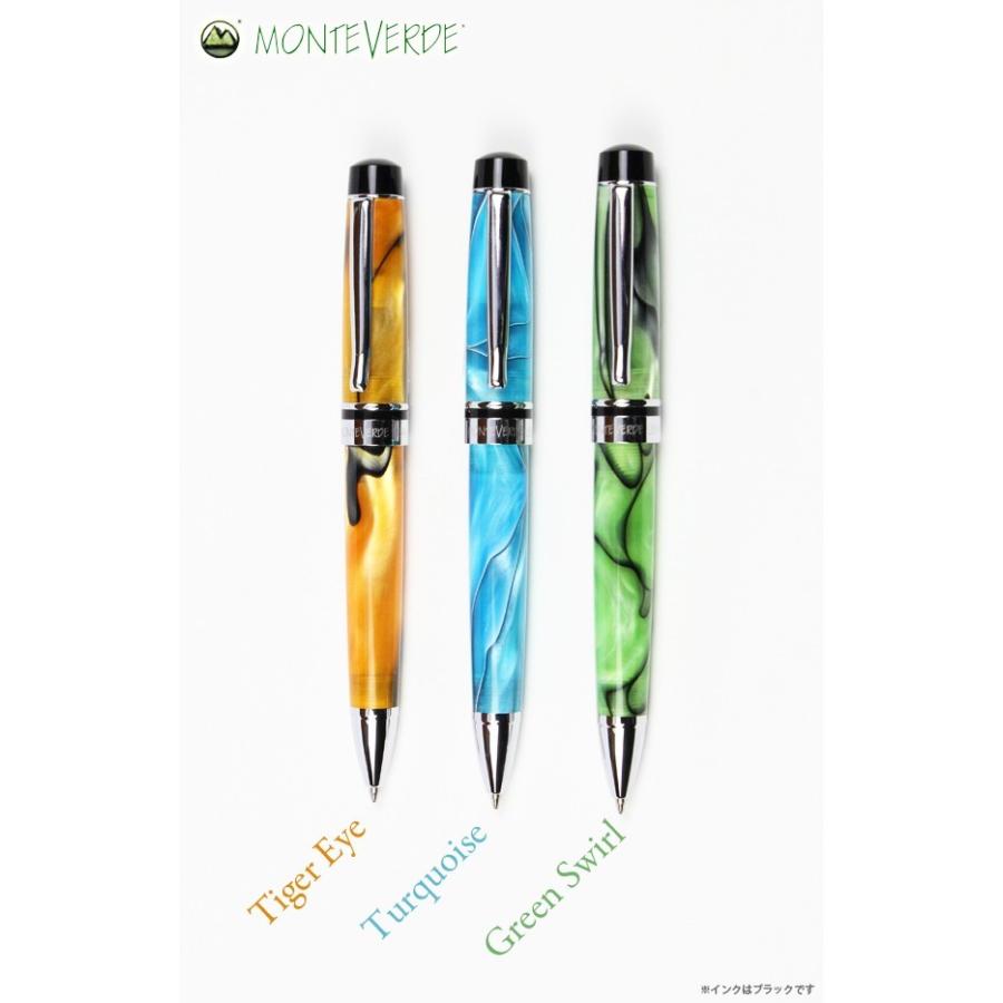 Monteverde（モンテベルデ） プリマ（万年筆&ボールペンセット）（送料