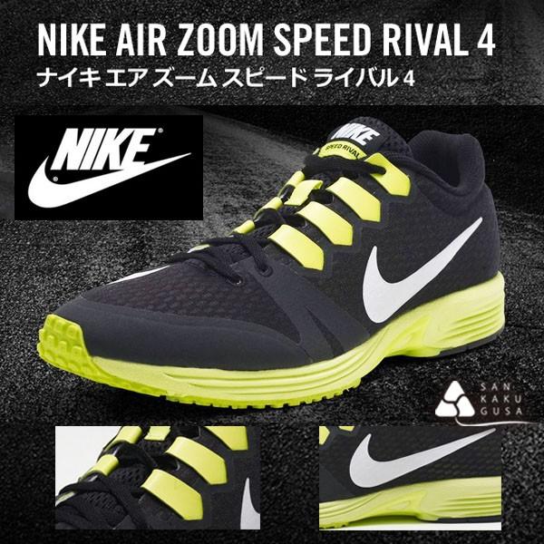 Nike ナイキ エア ズームスピードライバル 4 レディース 送料無料 Njp さんかく草 通販 Yahoo ショッピング