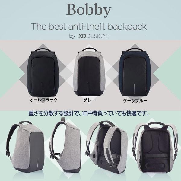 XD Design ( Bobby Backpack 13L ボビー バッグパック ) リュック ディ