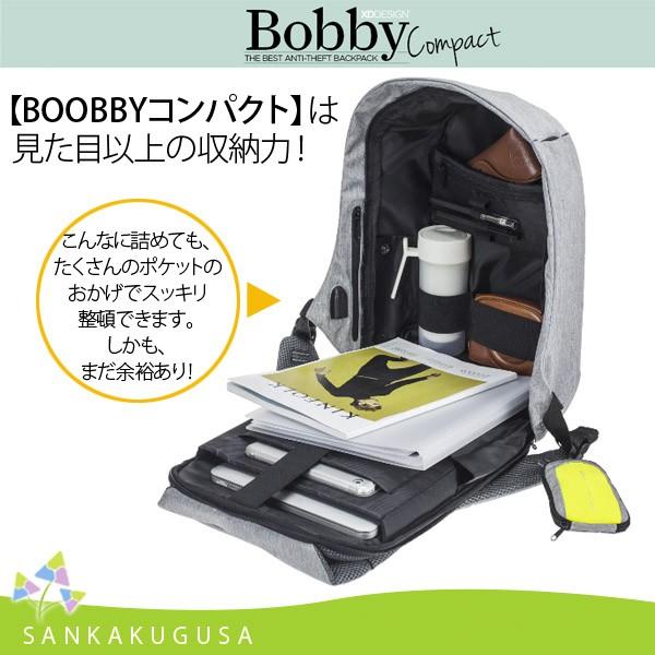 XD Design ( Bobby Compact ボビー コンパクト 11L ) リュック XD Design ( Bobby Compact ボビー コンパクト 11L ) リュック