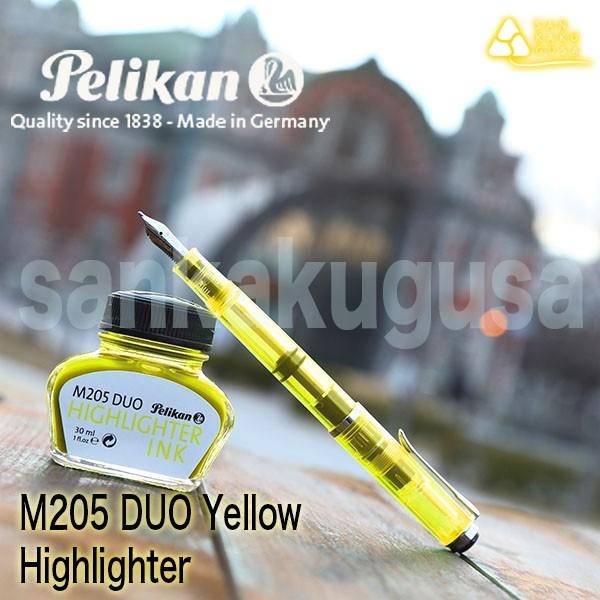 Pelikan（ペリカン） 万年筆 特別生産品 M205 DUO Yellow イエロー