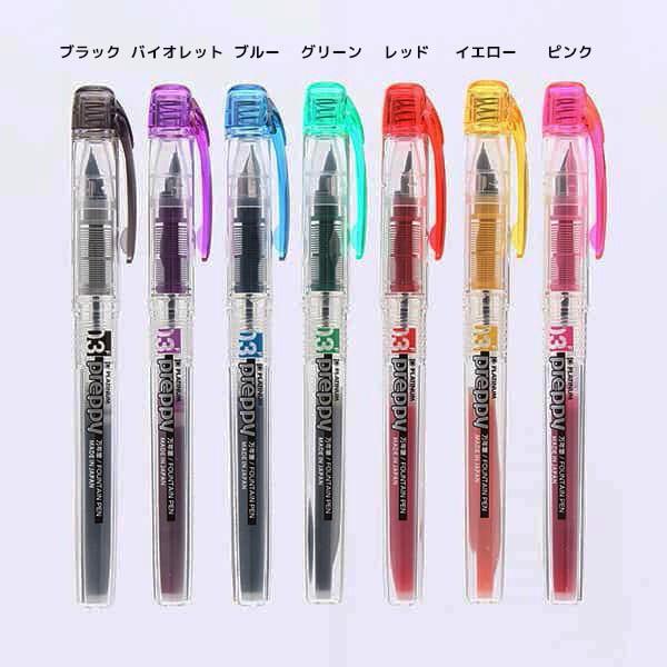 プラチナ 万年筆 プレピー 細字 PPQ-200 PLATINUM preppy〈03〉細字 F