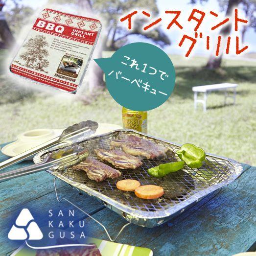 SPICE of Life（スパイス オブ ライフ） バーベキュー BBQ