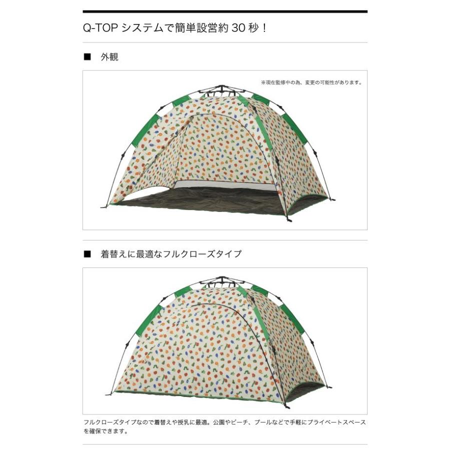 LOGOS（ロゴス） テント はらぺこあおむし 快適ビーチセット Q-TOP