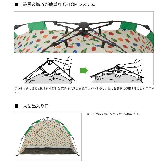 LOGOS（ロゴス） テント はらぺこあおむし 快適ビーチセット Q-TOP