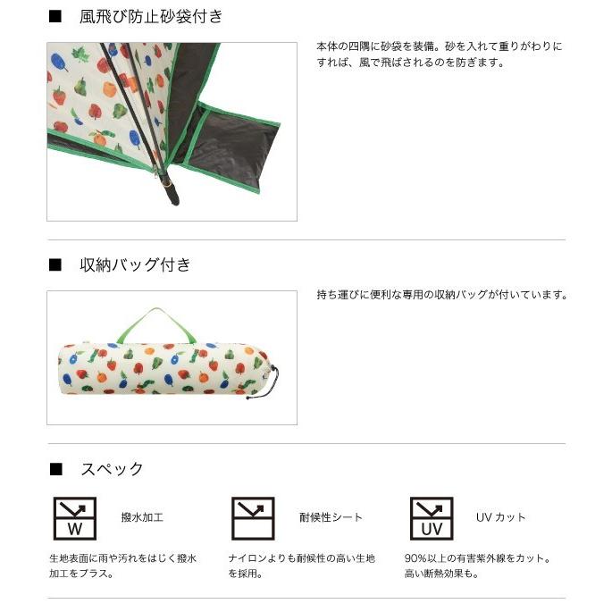 LOGOS（ロゴス） テント はらぺこあおむし 快適ビーチセット Q-TOP