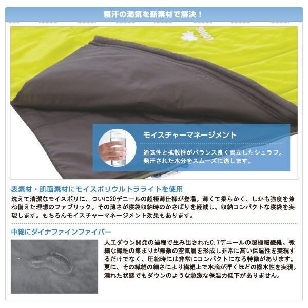 LOGOS（ロゴス） 寝袋 シュラフ ウルトラ コンパクトシュラフ・2 ℃×お