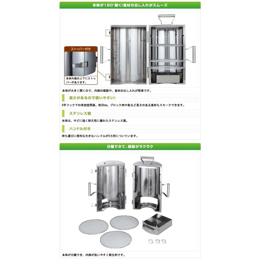 燻製器 スモーカー ロゴス [LOGOSの森林 スモークタワー・消えない