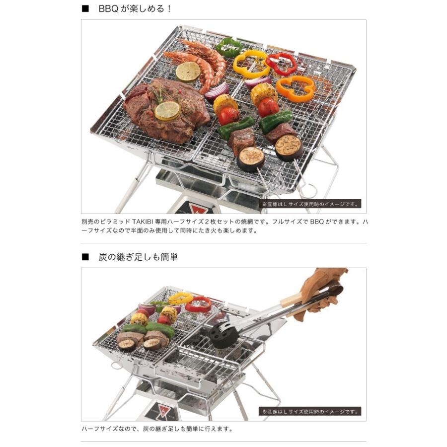 バーベキュー・調理用品 LOGOS THE PYRAMID TAKIBI XL LOGOS the ピラミッドTAKIBI XL|ギア|グリル・たき火